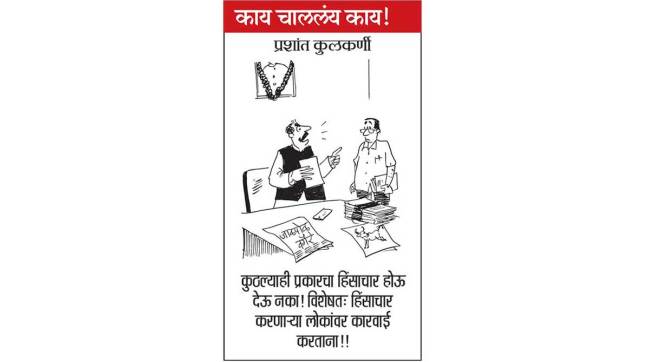cartoon november 2023