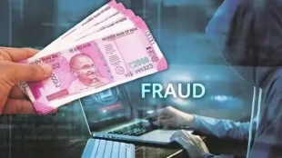 Accused arrest 37 Lakh cyber fraud forex trading app mumbai