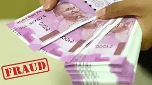 fraud taking rs 20 lakhs appointment assistant teacher without salary subsidized private school yavatmal