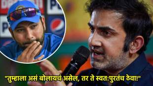 gautam gambhir rohit sharma