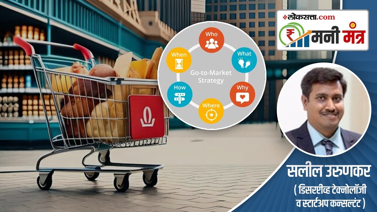 What is a go-to-market strategy