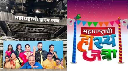 maharashtrachi hasya jatra australia sydney tour live