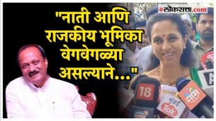 Pawar family came together and started discussions Explanation given by Supriya Sule