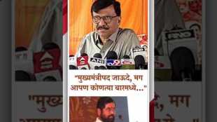 Sanjay Rauts sharp reaction to Chief Minister Shindes criticism