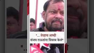 Shahaji bapu patil Criticism on shivsena UBT MP Sanjay Raut