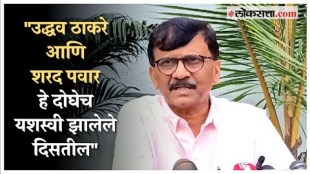 Sharad Pawar will defeat Ajit Pawar group in upcoming elections- sanjay raut