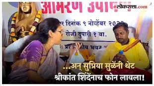 MP Supriya Sules call to MP Shrikant Shinde for Dhangar reservation