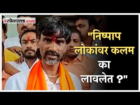 Manoj Jarange patil demanded withdrawal of criminal cases against Maratha
