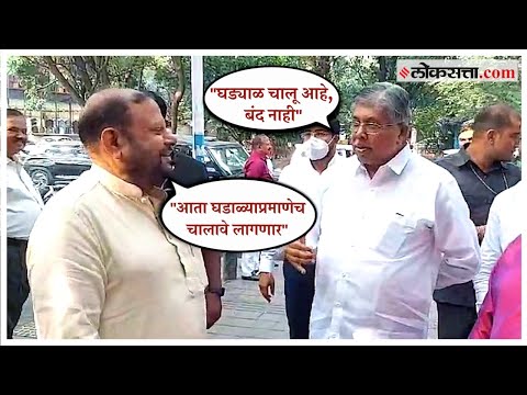 ncp leader ankush kakade and bjp leader chandrakant patil together at wadeshwar katta in pune