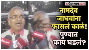 Criticism of Sharad Pawar activists aggressive &protest against Namdev Jadhav
