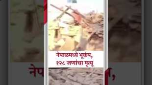 A shocking scene in Bheri and Jajarkot after the earthquake in nepal