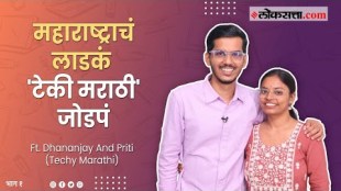 Influencers chya Jagat - Episode 15 exclusive interview with techy marathi dhananjay bhosale and priti bhosale