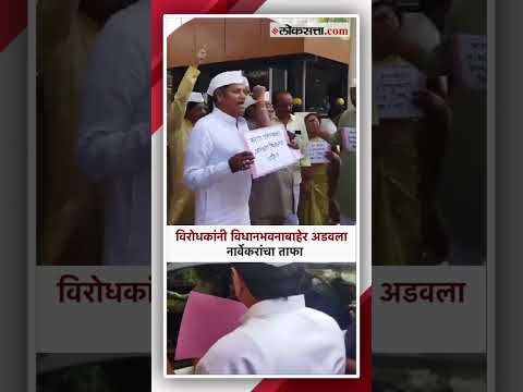 Maratha Arakshan