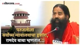 baba ramdev reactions on Supreme Court Asks Patanjali To Stop Misleading Advertisements Will Impose Fine Of One Crore