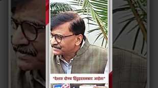 Sanjay Raut