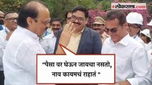 What did Ajit Pawar say when the administrative officers asked about the expenditure