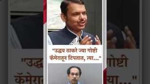 Who did Fadnavis talk to