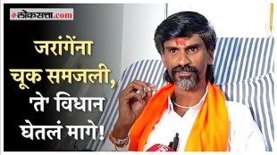 Maratha Worker Manoj Jarange patil on OBC reservation