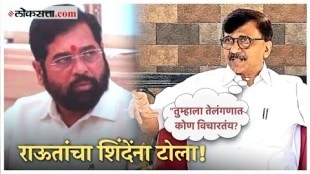 Thackeray group MP Sanjay Raut criticized Chief Minister Eknath Shindes Telangana campaign tour