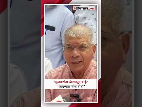 Prakash Ambedkar