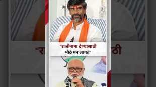 Manoj Jarange patils reaction to Chhagan Bhujbals resignation statement