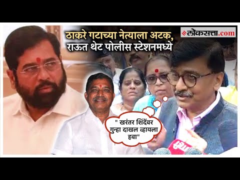 mp sanjay raut support to shivsena leader datta dalvis statement
