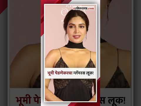 Bollywood Actress Bhumi Pednekar Spotted In Glamorous Look