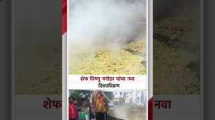Nagpur