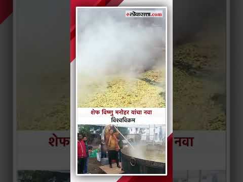 Nagpur