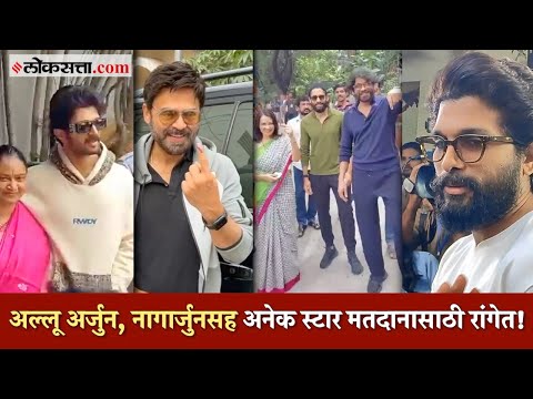 south actors standing in the queue to cast vote in telangana assembly election