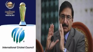 PCB fears to host Champions Trophy said If India doesn't come to Pakistan ICC should pay compensation