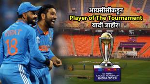 icc cricket world cup 2023 player of the tournament list (1)