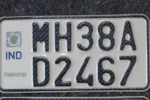 ind number plate