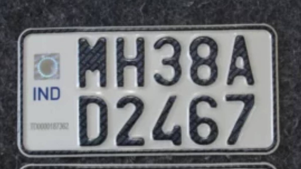 ind number plate