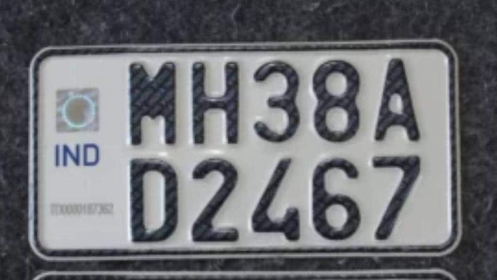 how do i get an ind number plate online