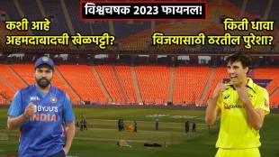 ind vs aus final marathi