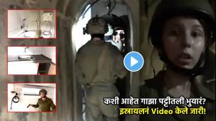 israel army releases video of tunnels beneath gaza al sifa hospital