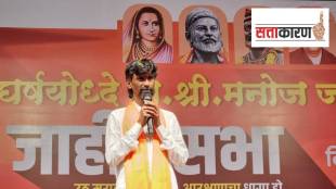 Maratha reservation, Manoj Jarange, BJP, leadership