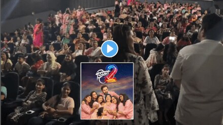 jhimma 2 housefull