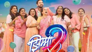 jhimma-2-box-office-collection