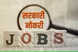 government Jobs 2023 job opportunity in indian army job opportunity in maharashtra metro rail corporation