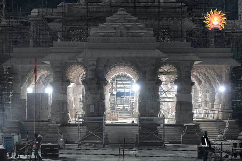 Ayodhya News