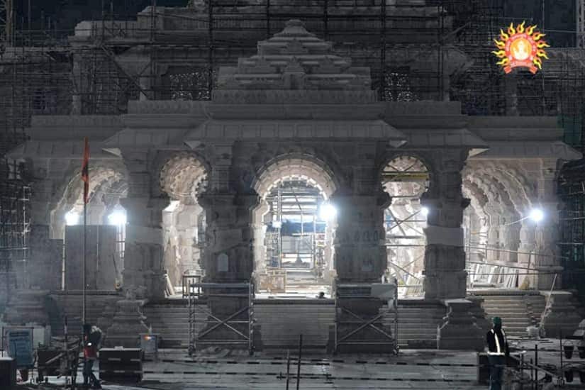Ayodhya News