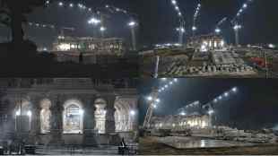 Ayodhya Ram temple Ram temple | Ram Mandir