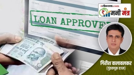 Why when and how to take a loan