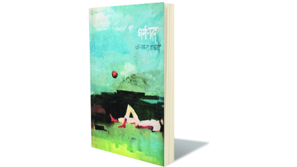Lokrang The Tragedy of the Dominion War Autobiography A book about personal life