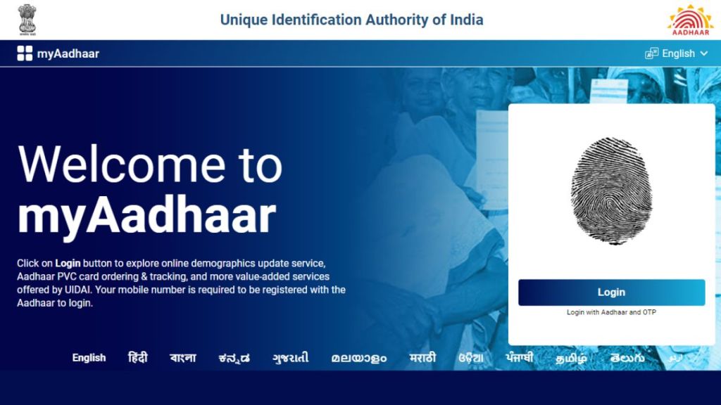 Worried about Aadhaar card fraud A step by step guide to locking your biometric data
