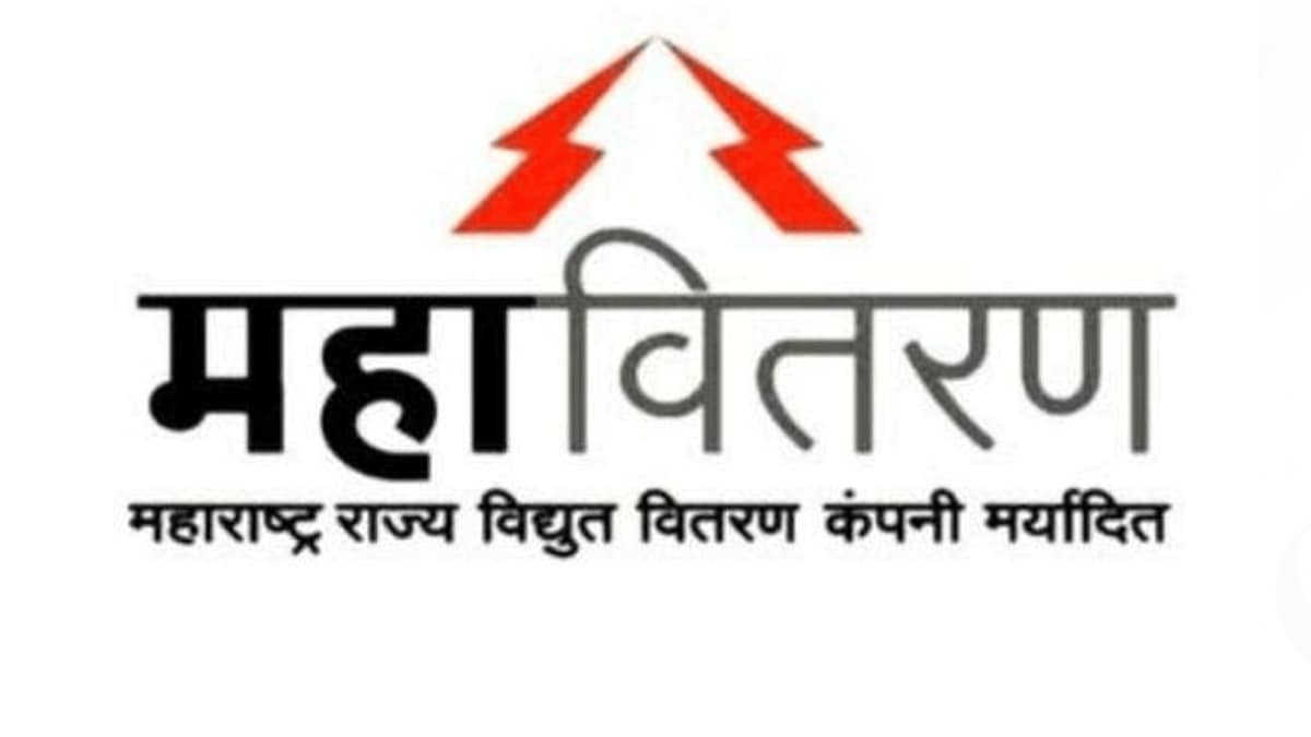 customers Vidarbh Mahavitran's Go Green scheme discount Rs. 10 per month