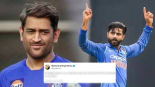 mahendra singh dhoni ravindra jadeja