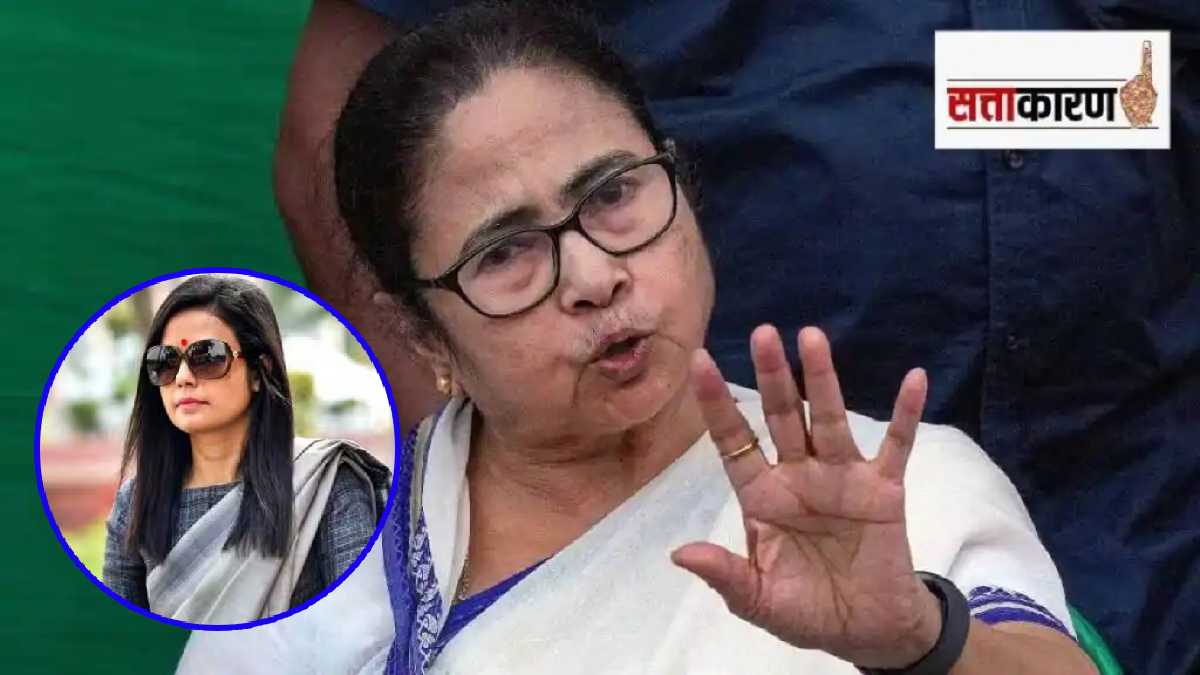 mahua moitra and mamata banerjee